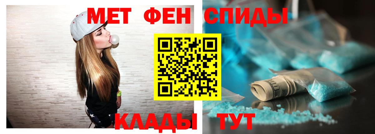 Белово  АМФЕТАМИН Premium  Вход с VPN 