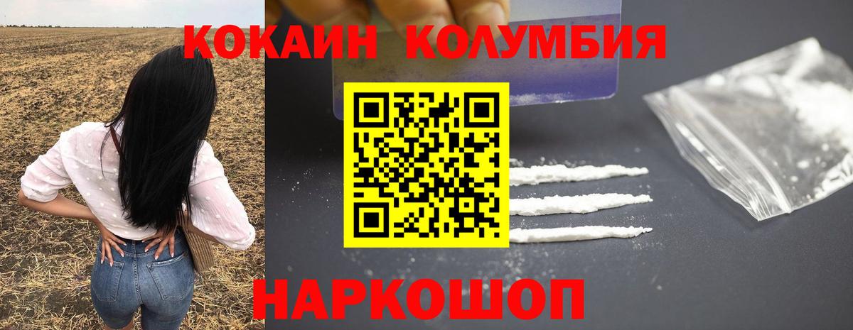 COCAIN 99% Белово