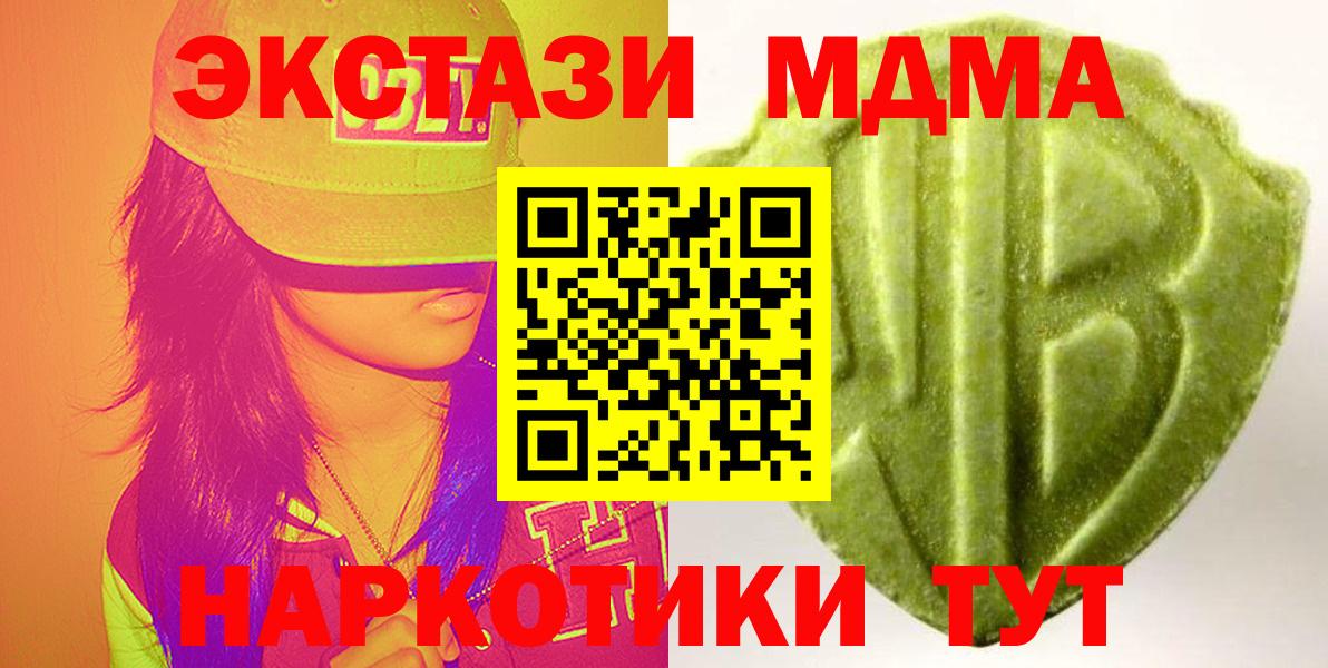 Белово  это клад  Вход с VPN  ЭКСТАЗИ 280мг 