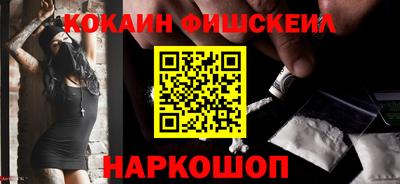 кокаин VHQ Ярославль