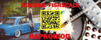 кокаин VHQ Ярославль