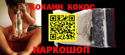 кокаин VHQ Ярославль