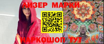 марихуана Ярцево