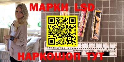экстази Янаул