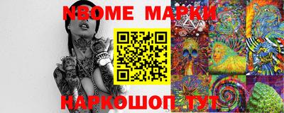 кокаин VHQ Ярославль