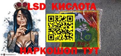 экстази Янаул
