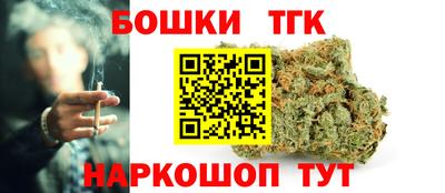 марихуана Ярцево