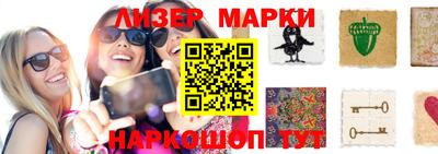 экстази Янаул