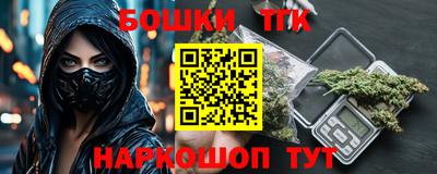 экстази Янаул