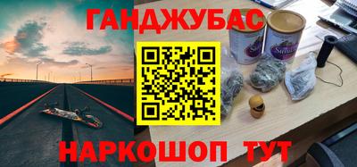 марихуана Ярцево