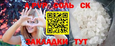 марихуана Ярцево