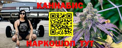 марихуана Ярцево