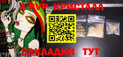 экстази Янаул