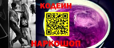 кокаин VHQ Ярославль