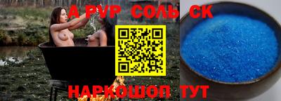 кокаин VHQ Ярославль