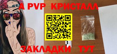 марихуана Ярцево