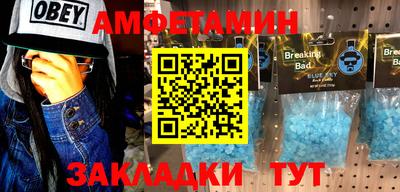 экстази Янаул