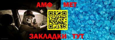 экстази Янаул