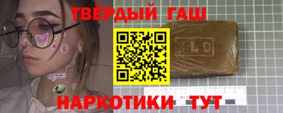 марихуана Ярцево
