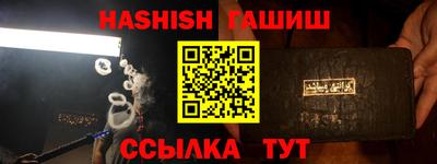 экстази Янаул