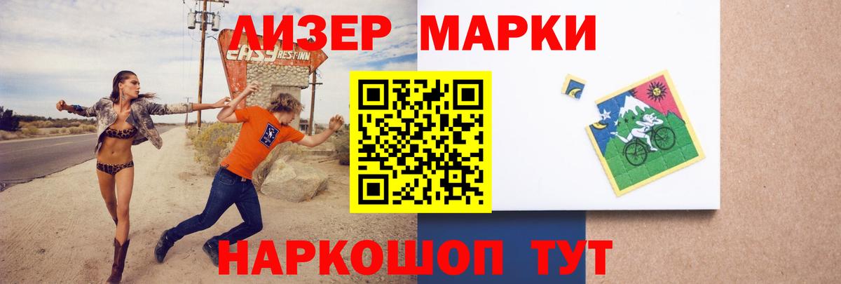 Cocaine  МДМА  Каннабис  Мефедрон   NBOMe  Белово  Гашиш  Вход с VPN  ГАШ 