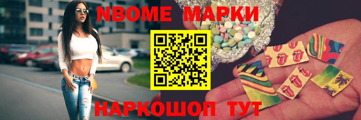 Лсд 25 экстази  Вход с VPN  Белово  LSD-25 экстази кислота 