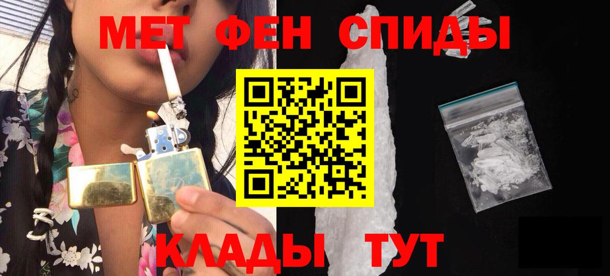 МЕТАМФЕТАМИН витя  МЕТАМФЕТАМИН витя  МЕТАМФЕТАМИН  Белово  Вход с VPN 