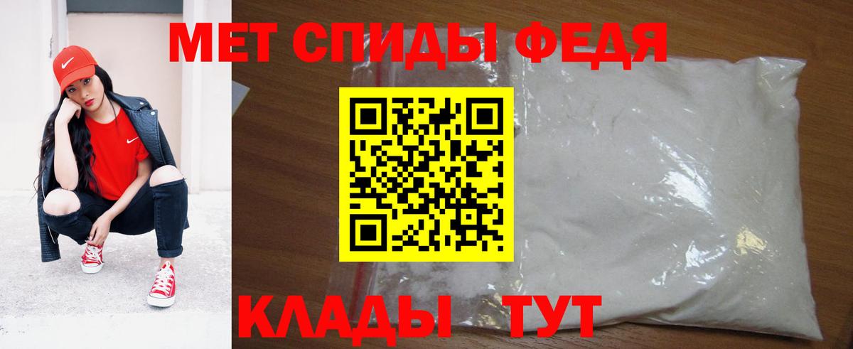 Первитин Декстрометамфетамин 99.9% Белово