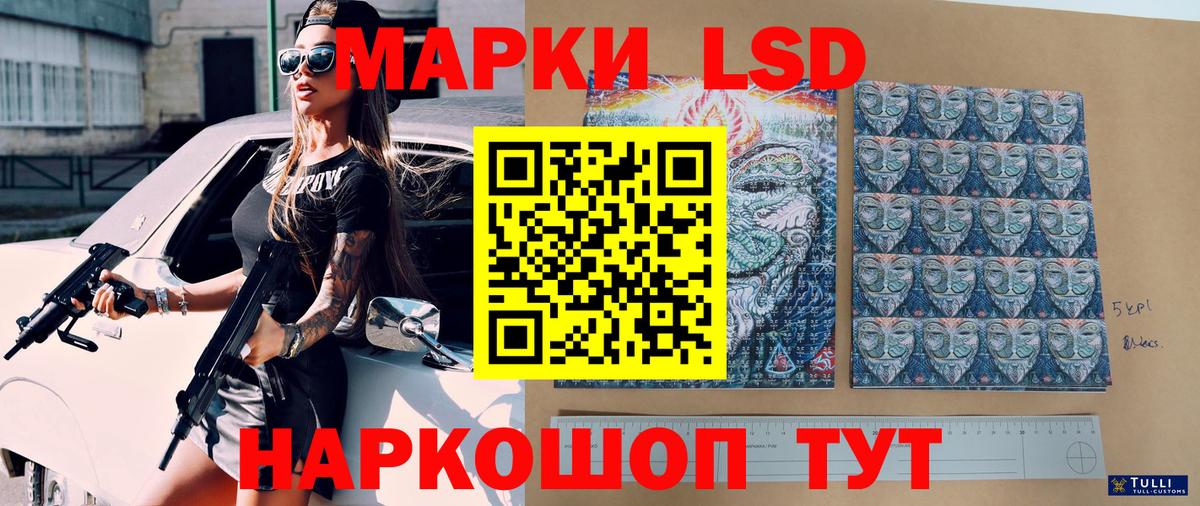 Марки NBOMe 1,5мг  Марки NBOMe 1,5мг  Белово  Наркотические марки  Вход с VPN 