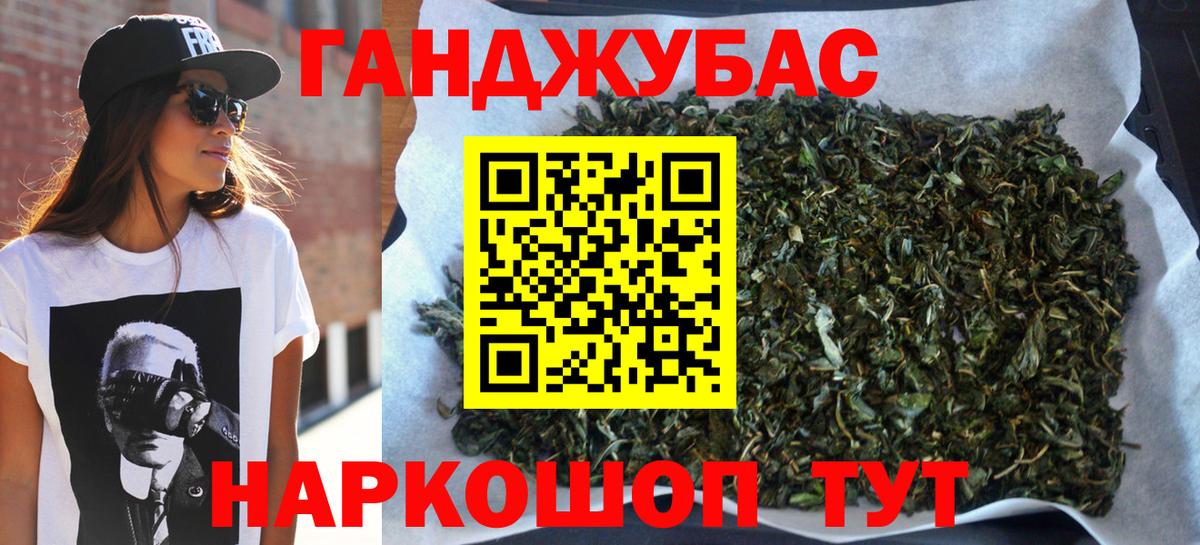 Канабис VHQ  Вход с VPN  Каннабис сатива  Белово  Конопля AK-47 